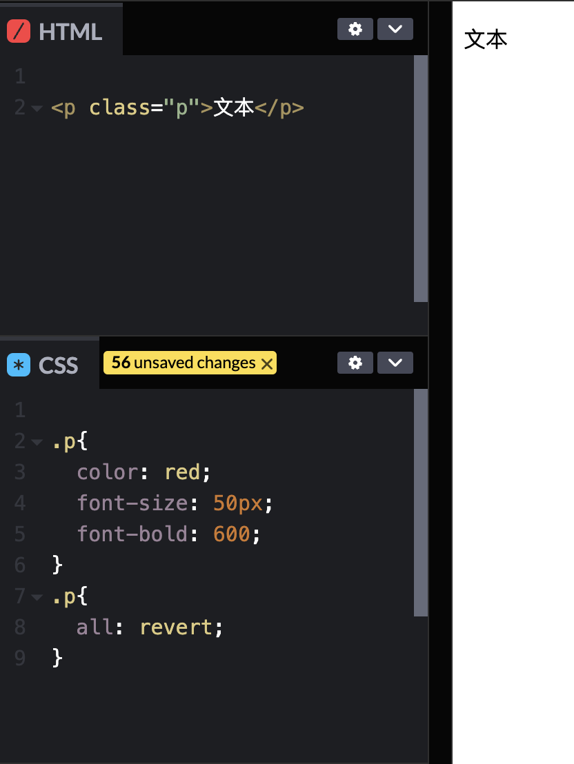 css revert3